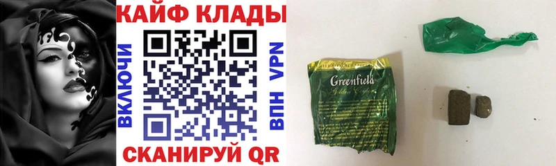 Купить закладку Богучар A PVP  Мефедрон  COCAIN  Псилоцибиновые грибы  Канабис  ГАШИШ 