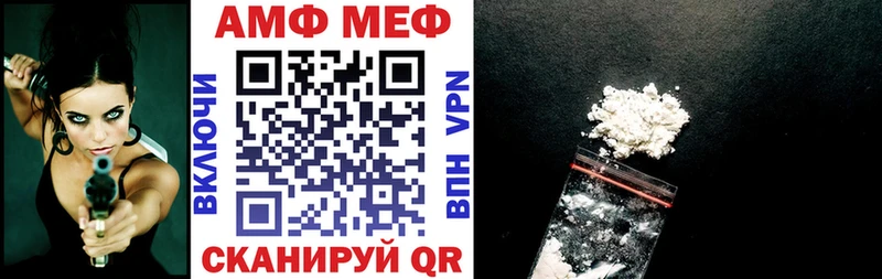 АМФЕТАМИН Premium  блэк спрут зеркало  площадка клад  Богучар 