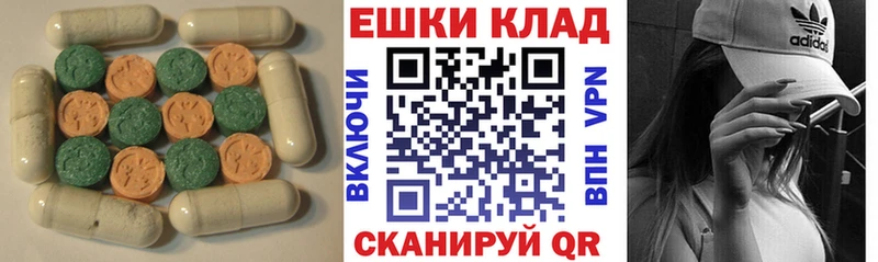 Ecstasy louis Vuitton  закладка  Богучар 