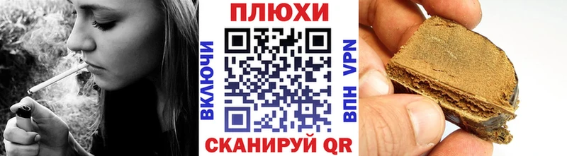 купить наркоту  блэк спрут ТОР  Гашиш hashish  Богучар 