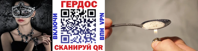это телеграм  Богучар  ГЕРОИН гречка 