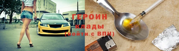 СК Богородицк