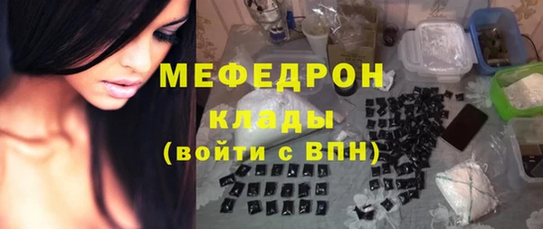 трава Беломорск