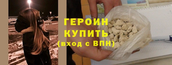 кокаин VHQ Белокуриха