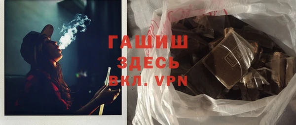 трава Беломорск