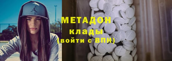кокаин VHQ Белокуриха