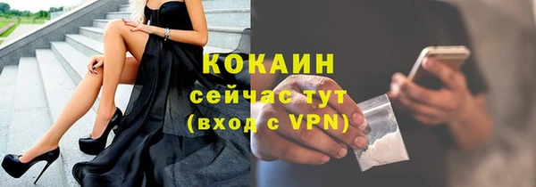 трава Беломорск