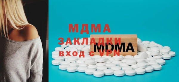 скорость mdpv Белоозёрский