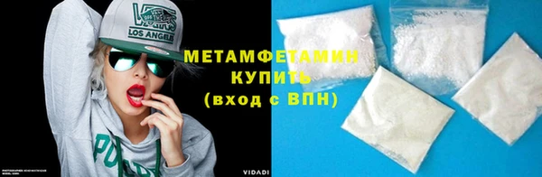 кокаин VHQ Белокуриха