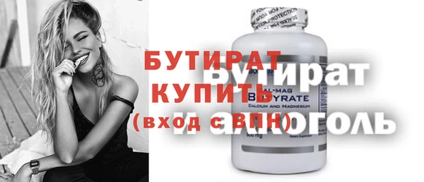 кокаин VHQ Белокуриха