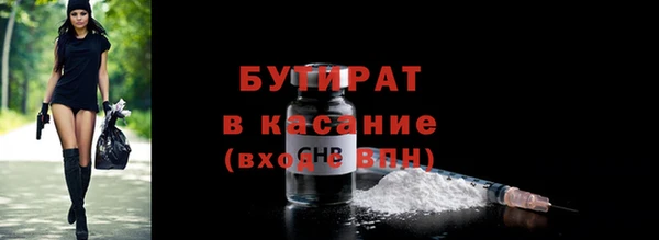 кокаин VHQ Белокуриха
