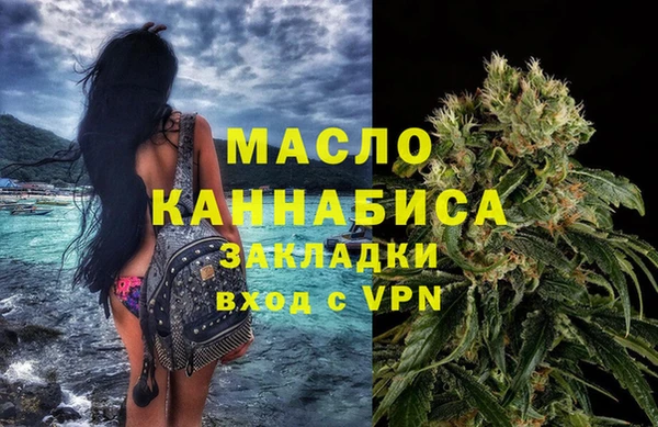 трава Беломорск