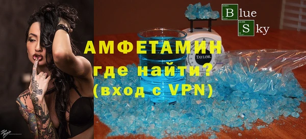 трава Беломорск