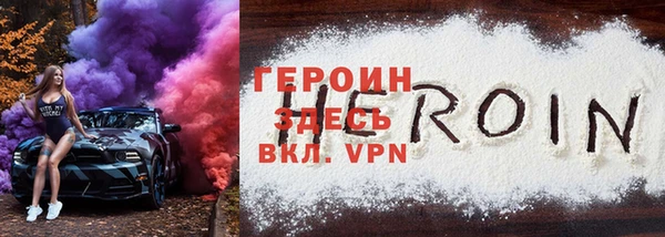 трава Беломорск