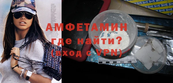 трава Беломорск