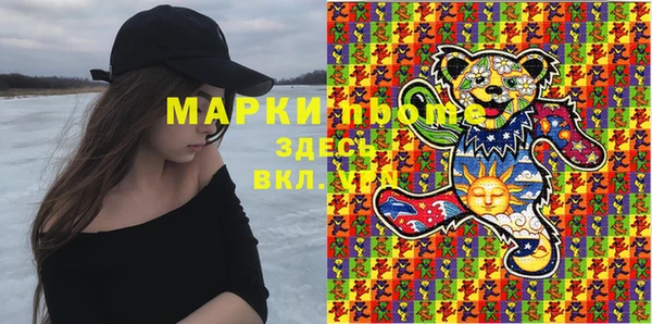 кокаин VHQ Белокуриха