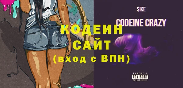трава Беломорск