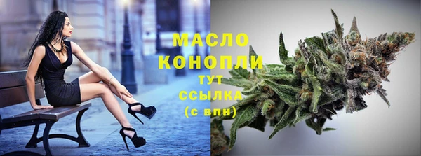 трава Беломорск