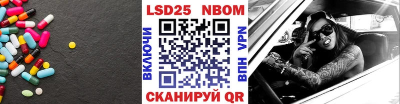 Лсд 25 экстази ecstasy Богучар