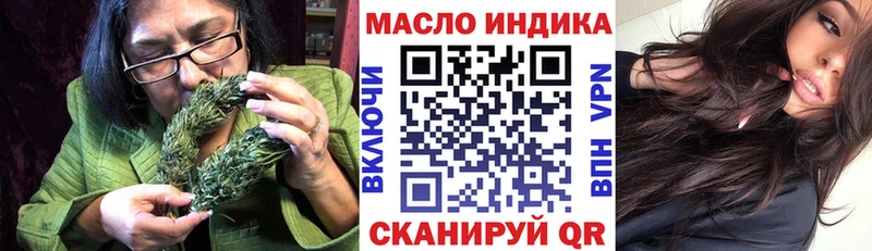 Дистиллят ТГК вейп с тгк  Богучар 