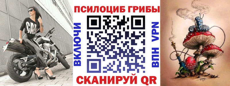 Галлюциногенные грибы Magic Shrooms  Богучар 
